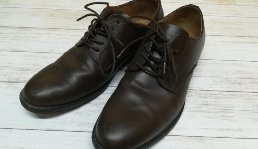 ＧＵの革靴は思ったよりもかなり良い！？